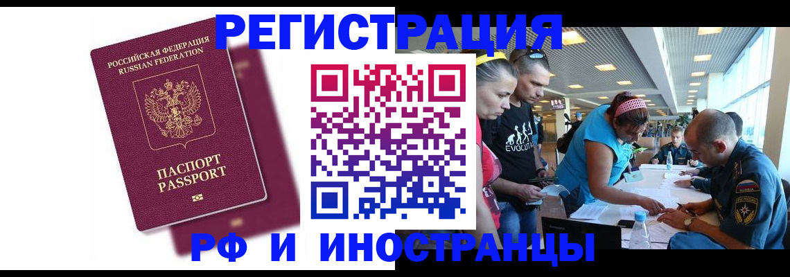 найти адрес прописки в Кировске